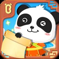 宝宝爱发明造纸术宝宝巴士(宝宝爱发明造纸术游戏)