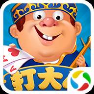 打大a游戏(打大a游戏里怎么换名字和头像)