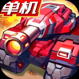 合金机兵(合金机兵定制版)