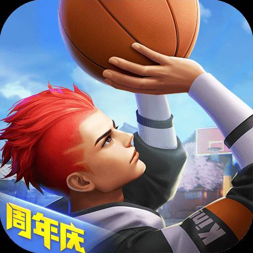热血街篮微信版(热血街篮新服)