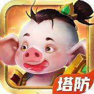 上古塔防(远古塔防游戏)