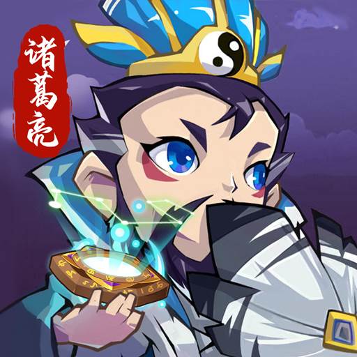 放置萌将(放置萌娘小游戏)