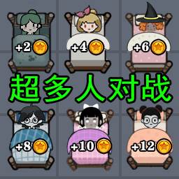 女寝异闻3(女寝异闻3游戏攻略)