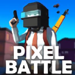 像素绝地求生吃鸡单机版(Pixel Battle Royale)(像素绝地吃鸡游戏)