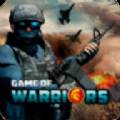军事武器模拟器Game of Warriors(3d军武模拟器)
