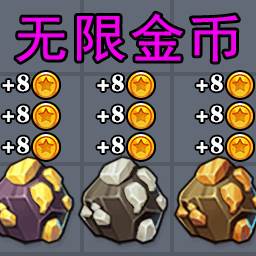 求生大冒险(求生大冒险免广告)