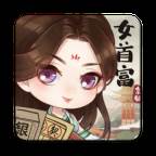 京都女首富(京城第一女首富)