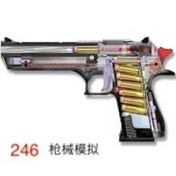真实武器枪械模拟器(真实枪械武器视频)
