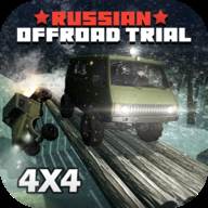 越野飞车模拟器(Russian Offroad Trial 2020)(越野车模拟器2021)