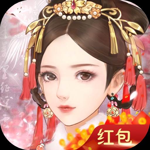 倾世盛妃(倾世盛宠)