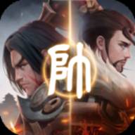 楚汉象棋全新版(楚汉争霸,象棋演绎楚河汉界)