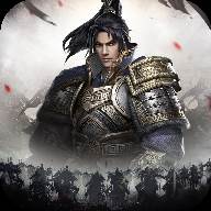 三国霸略志(三国战略霸业)