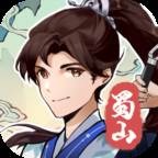 蜀山剑箓(蜀山剑法大全)