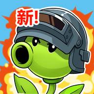 植物塔防战僵尸游戏(植物塔防战僵尸卡牌放置类)
