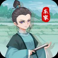 我在古代有块地(我在古代有块地手游)