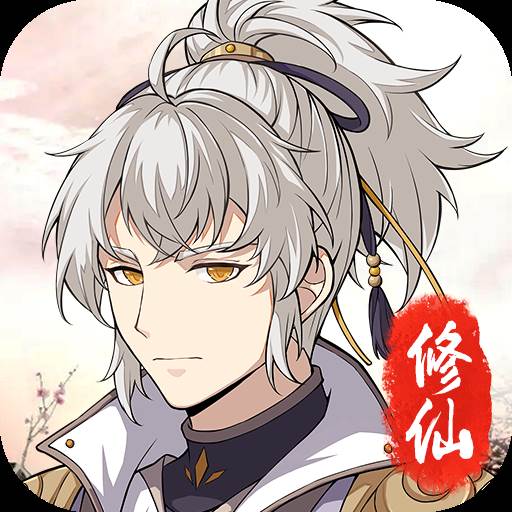 鱿鱼修仙(鱿鱼全部小说)