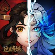 这里有妖(这里有妖气TXT完整版小说)