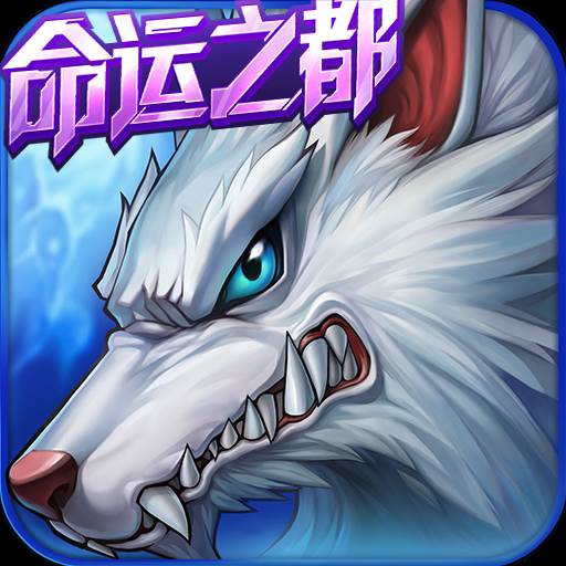 时空猎人官方版本(时空猎人下载安装)