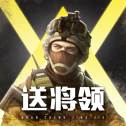 全城警戒暗夜(全城警备)