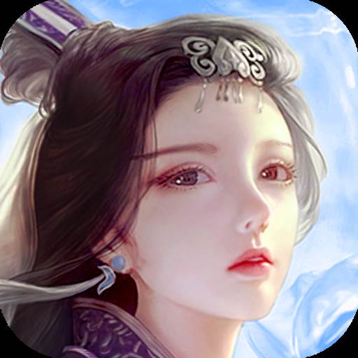 蜀山传奇手游(蜀山传奇手游vip价格表)