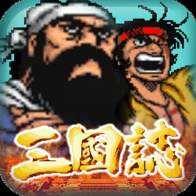 吞食蜀汉传(吞食蜀汉传攻略完整版)
