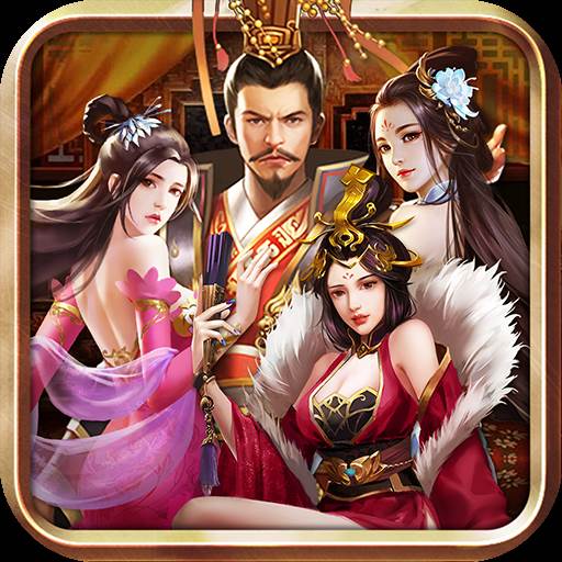 叫我大主公(叫我主公好玩吗)