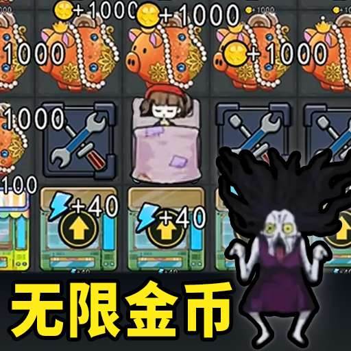 猛鬼工厂大冒险(猛鬼工作室)
