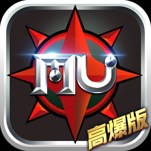 高爆复古奇迹(复古奇迹手游哪个好玩)