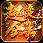 kkk超变合击(超变合击传奇)