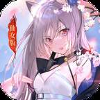 仙女我很乖(仙女我很乖红包版)