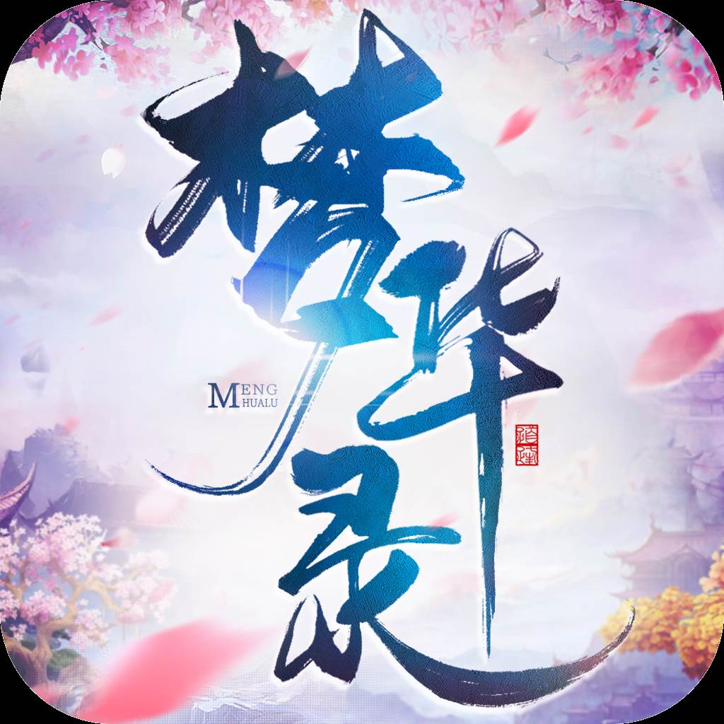 九州梦华录手游(梦回九州手游)