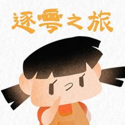 逐粤之旅(逐粤之旅攻略)