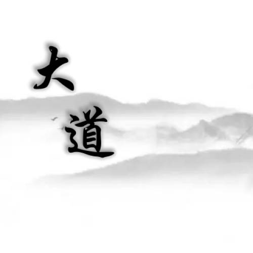 海洋mud(海洋墓地陶器波浪纹)