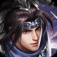 三国百将传(百将传13-11)