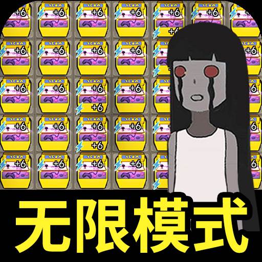 惊悚鬼屋3D(惊悚鬼屋小说)