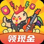 这次一定是爆鸡(这次一定是爆鸡红包版)