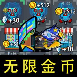 全民来摸鱼(全民来摸鱼第4关)