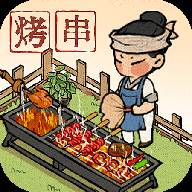 大宋经商物语(大宋商图)