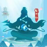 一念升仙(一念升仙破解版)