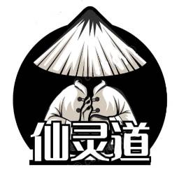 仙灵道缘起(灵缘仙路起点)