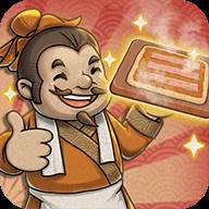 武大郎卖烧饼游戏(武大郎卖烧饼怎么喊的)