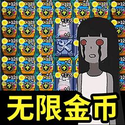 猛鬼来袭游戏(猛鬼游戏叫什么名字)