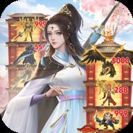 爬塔伏魔录(伏魔塔怎么玩)