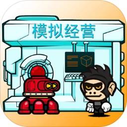 星际老板游戏(星际老男孩 百度百科)