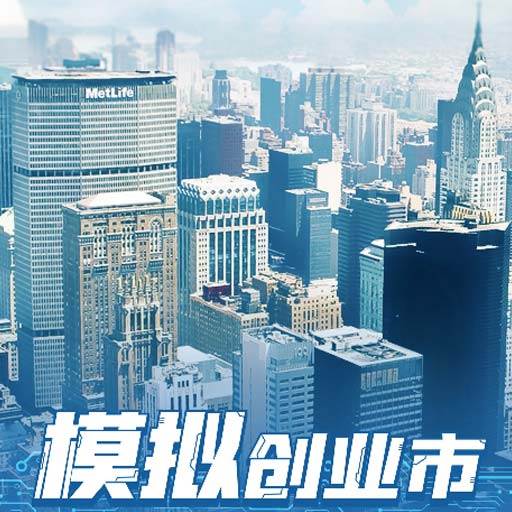 小城就该这么建(小城市就是这样)