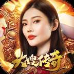 大嫂传奇(大嫂预告片)