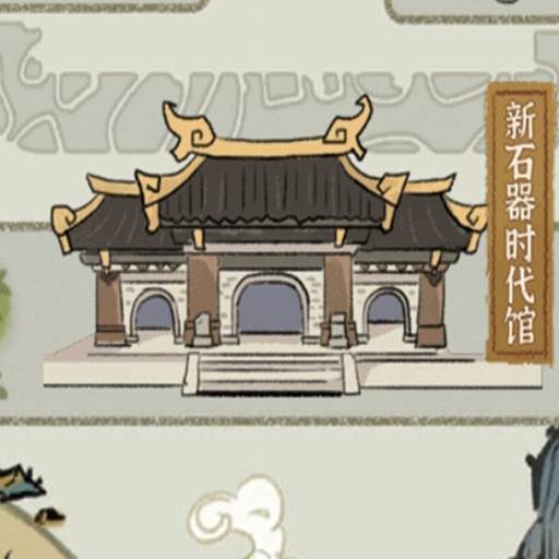 模拟大中华文物馆(模拟大中华文物的游戏)