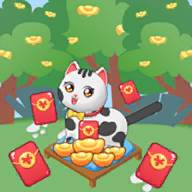 猫猫招财红包拿来(招财小猫咪红包版)