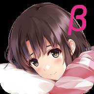 唯一的她加藤惠正式版(一択彼女 加藤恵 β版)(唯一的她加藤惠正式版)