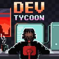 游戏开发经营(DevTycoon 2)(游戏开发经营范围包括哪些)